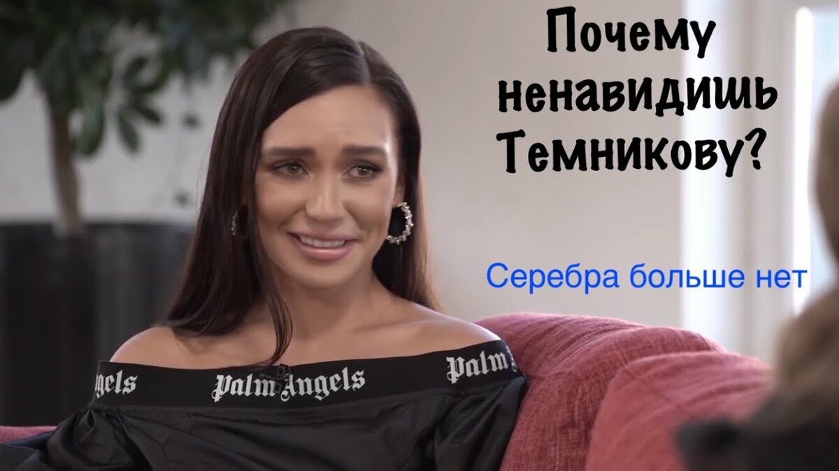 Ольга Серябкина Интервью